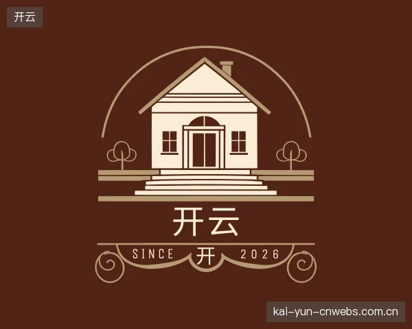 解读开云官网