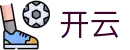 开云kaiyun官方门户 - 网页一键直达